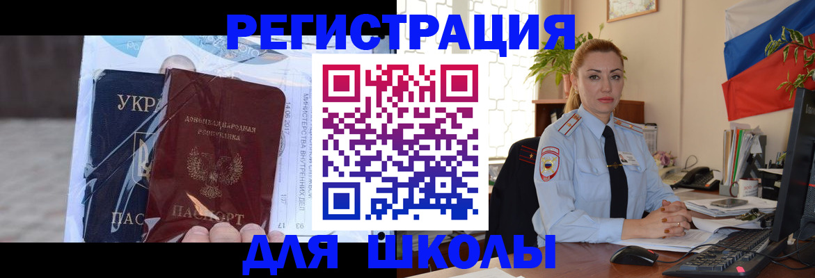 временная регистрация надежно в Рязани