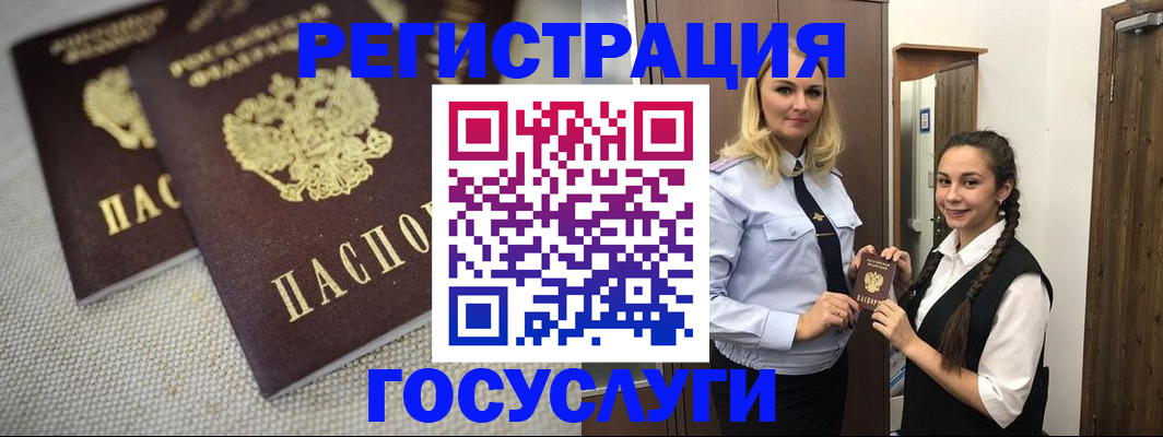 где прописаться в Рязани