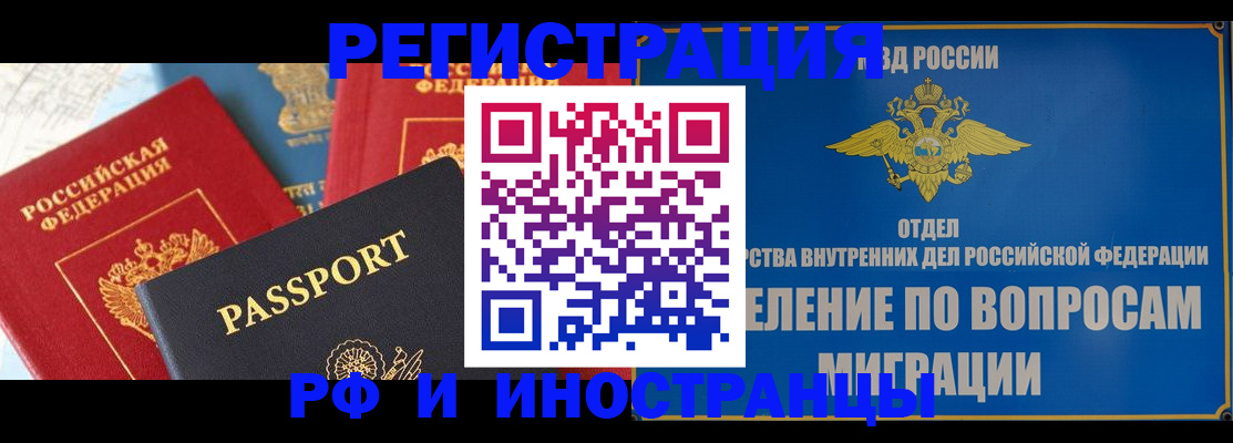 временная регистрация госуслуги в Рязани