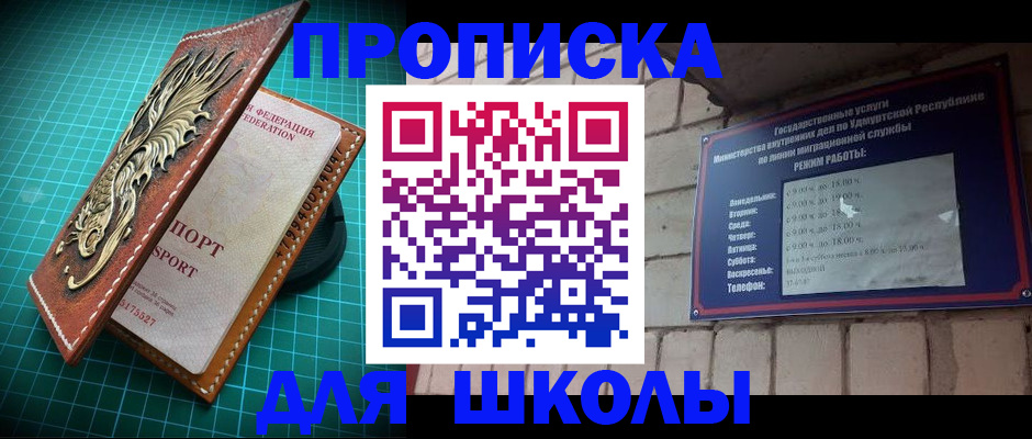 временная регистрация законно в Рязани